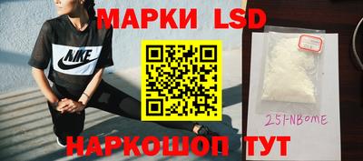 молекула духа Абакан