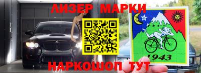 стафф Волгодонск