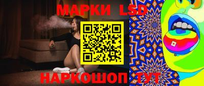 стафф Волгодонск