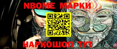стафф Волгодонск