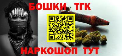 молекула духа Абакан