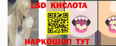 кокаин перу Абинск