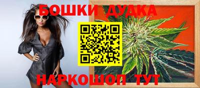 стафф Волгодонск