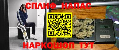 кокаин перу Абинск