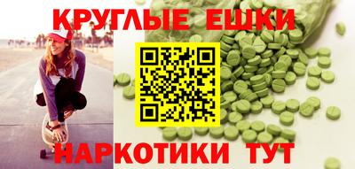 молекула духа Абакан