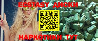 молекула духа Абакан