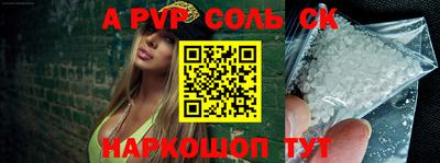 прущий лед Волжск