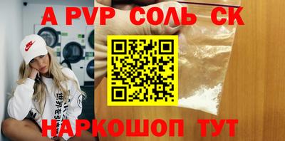 ПСИЛОЦИБИНОВЫЕ ГРИБЫ Азнакаево
