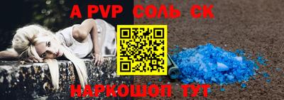 прущий лед Волжск