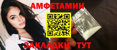 кокаин VHQ Абинск
