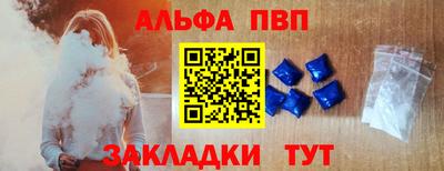 прущий лед Волжск