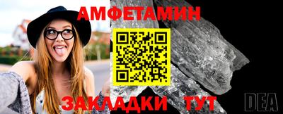 прущий лед Волжск