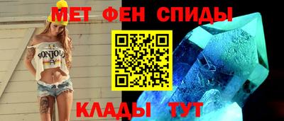 молекула духа Абакан