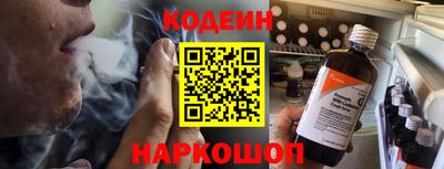 стафф Волгодонск
