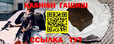 кокаин перу Абинск