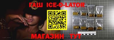 молекула духа Абакан