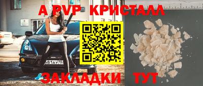 молекула духа Абакан