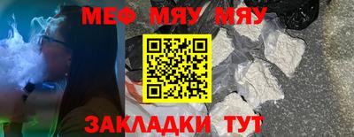 молекула духа Абакан