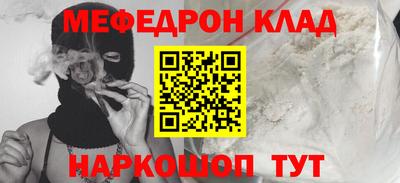 кокаин перу Абинск