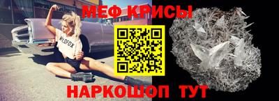 прущий лед Волжск