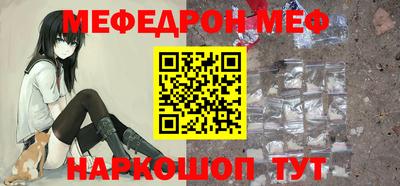 прущий лед Волжск