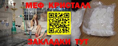 стафф Волгодонск