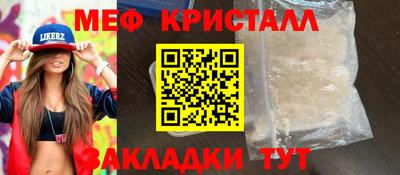 молекула духа Абакан