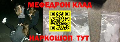 прущий лед Волжск