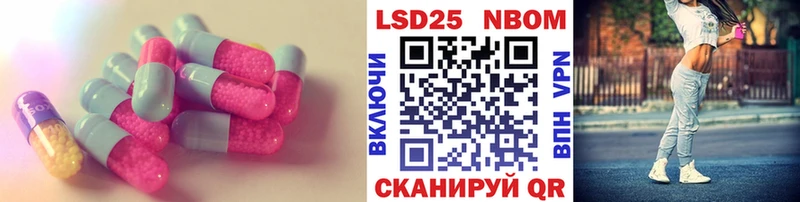 где купить наркоту  Абинск  mega как зайти  LSD-25 экстази ecstasy 