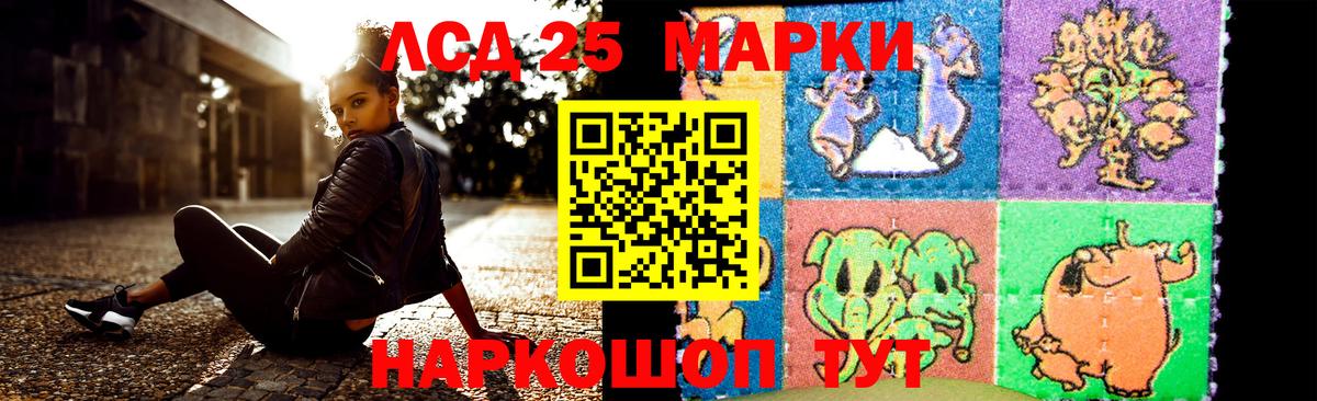 ЛСД экстази ecstasy  LSD-25 экстази ecstasy  Вход с VPN  Абинск 