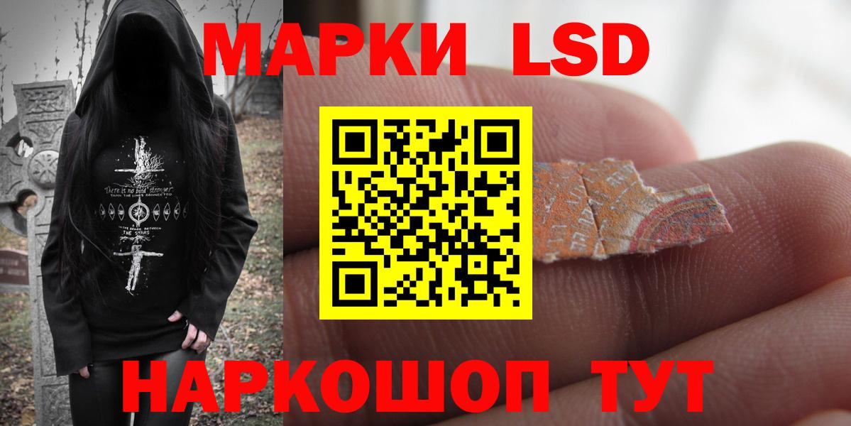 ЛСД экстази ecstasy Абинск