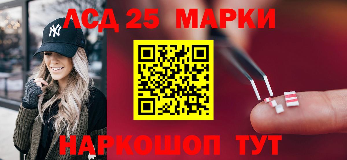 Галлюциногенные грибы Абинск