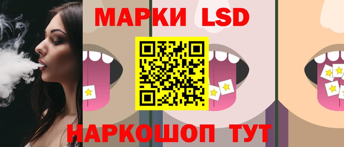 LSD-25 экстази ecstasy  Абинск 