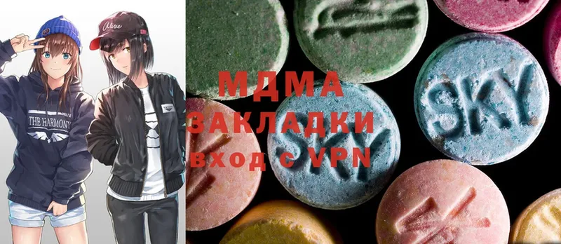 MDMA кристаллы  купить наркоту  Абинск 