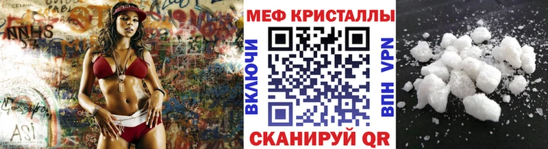 сколько стоит Абинск МЯУ-МЯУ мука