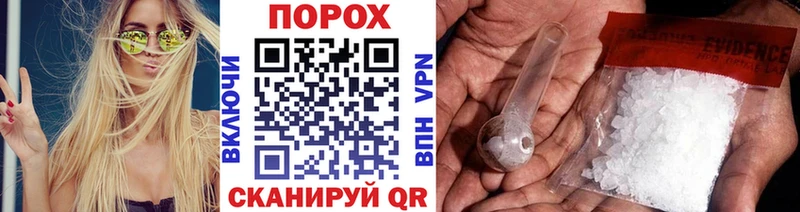 Первитин пудра  магазин продажи наркотиков  Абинск 