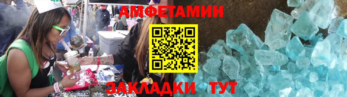 Первитин Декстрометамфетамин 99.9% Абинск