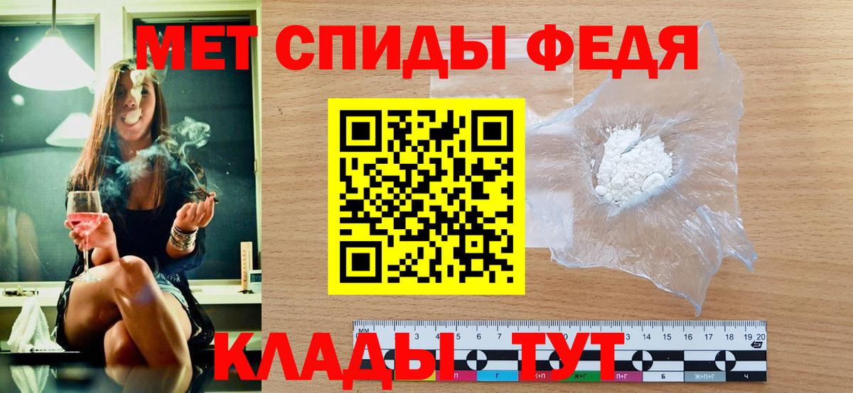 ЛЁД  МЕТАМФЕТАМИН витя  Вход с VPN  Абинск  Метамфетамин Декстрометамфетамин 99.9% 