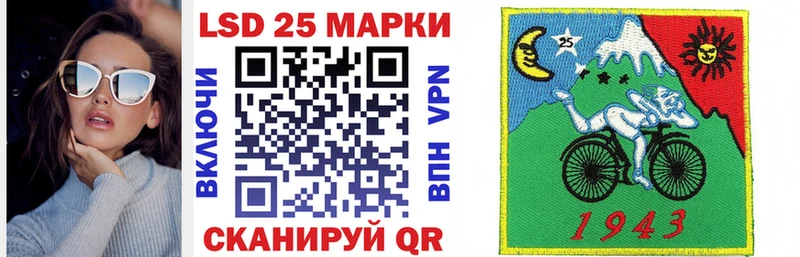 Марки NBOMe 1500мкг  Абинск 
