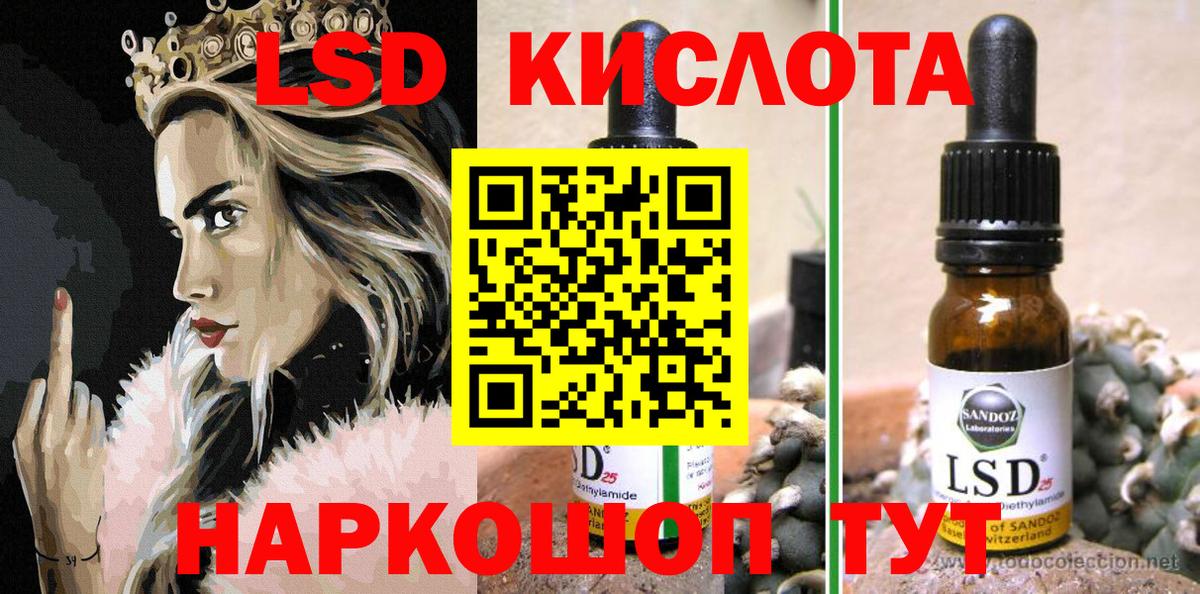 Наркотические марки 1,8мг Абинск