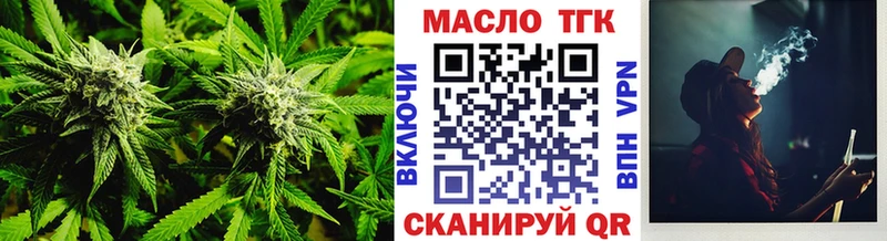 ТГК концентрат Абинск