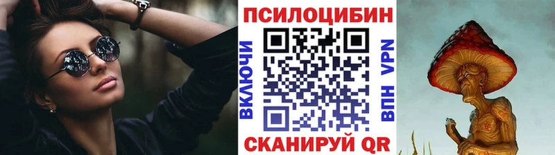 Псилоцибиновые грибы GOLDEN TEACHER  Абинск 