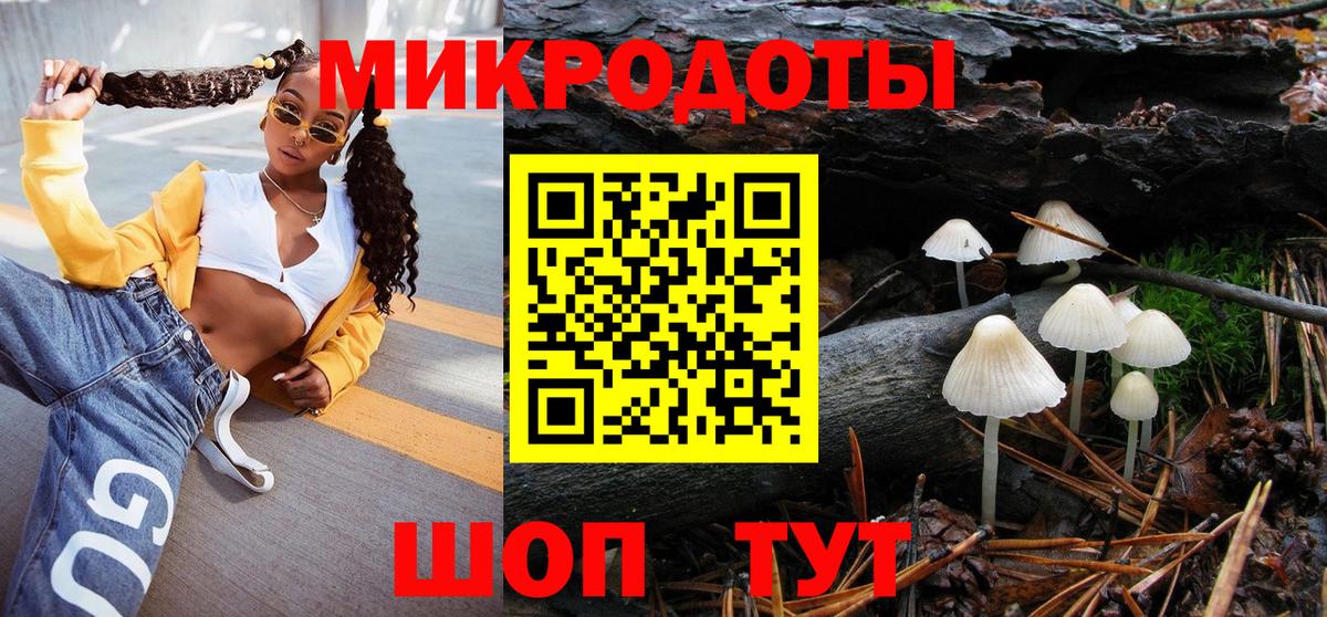 Абинск  Галлюциногенные грибы ЛСД  Вход с VPN 