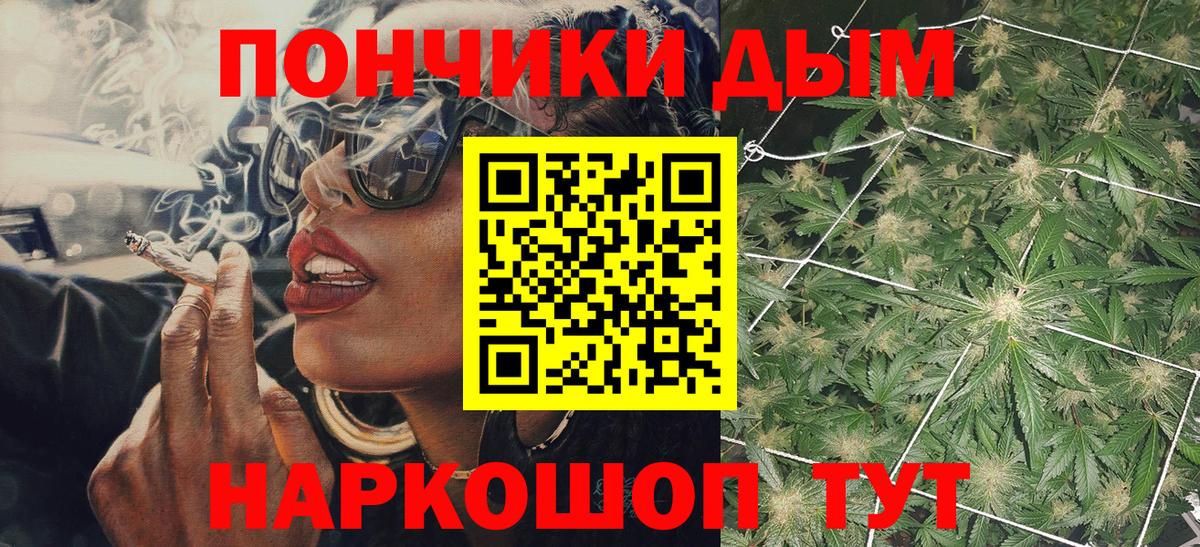 Марихуана сатива  Бошки Шишки марихуана  Канабис AK-47  Каннабис OG Kush  Абинск 
