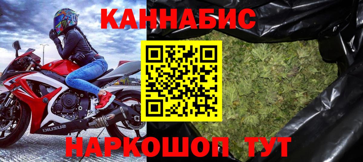 Шишки марихуана конопля Абинск