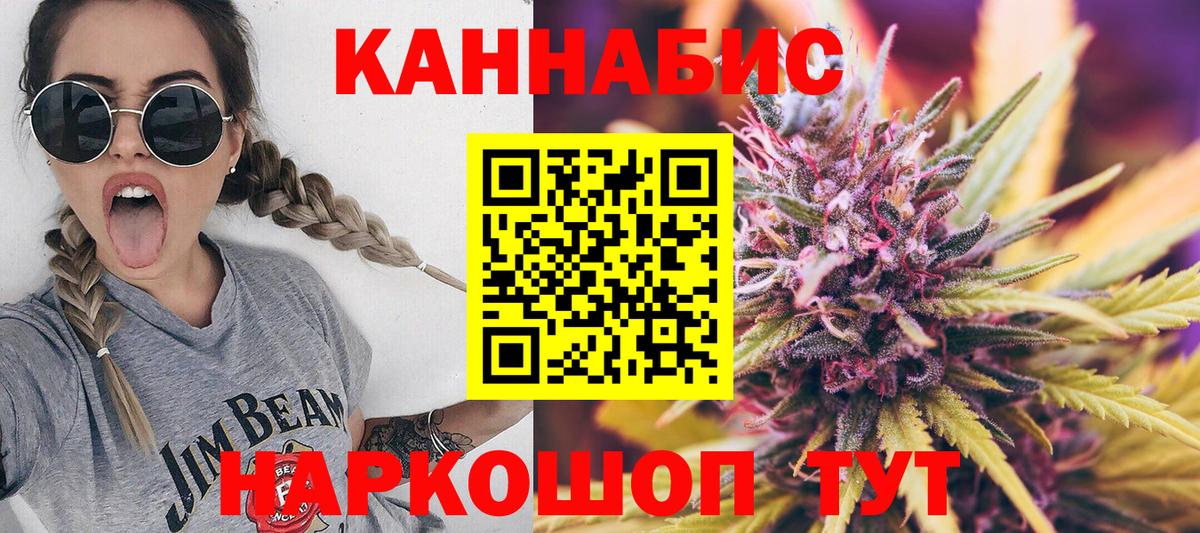 Марихуана White Widow Абинск