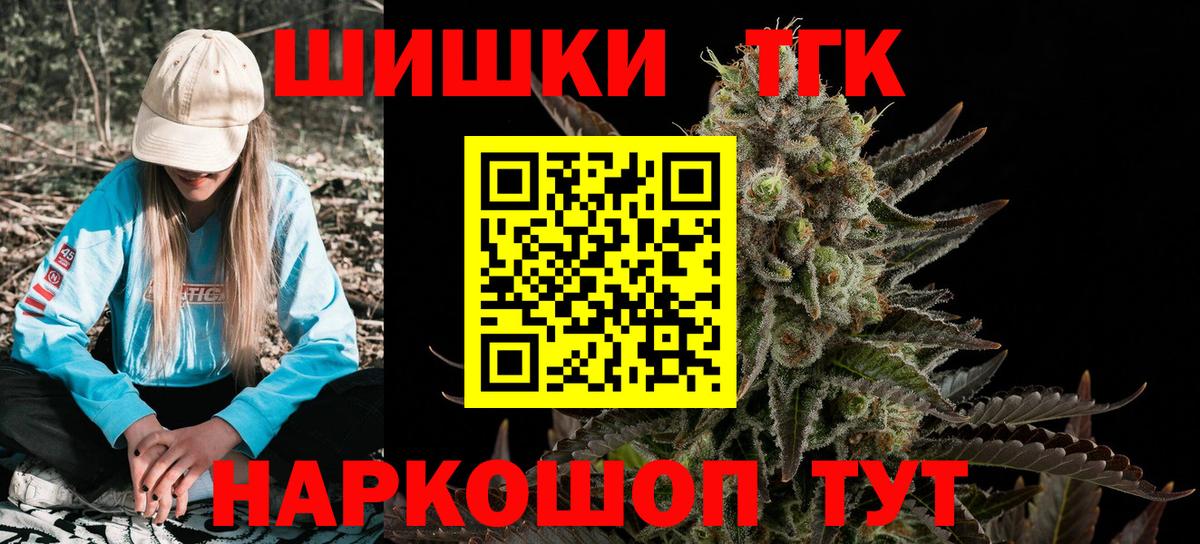 МАРИХУАНА Bruce Banner  Шишки марихуана OG Kush  Бошки марихуана Amnesia  Абинск  Вход с VPN 